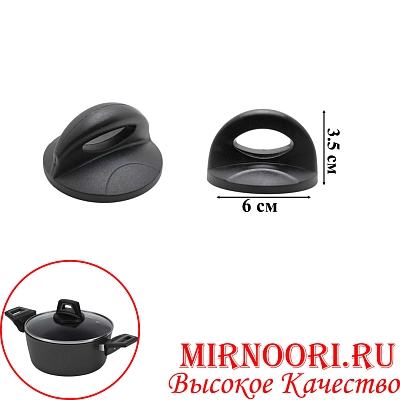 Ручка для крышки 6193 (1х500)