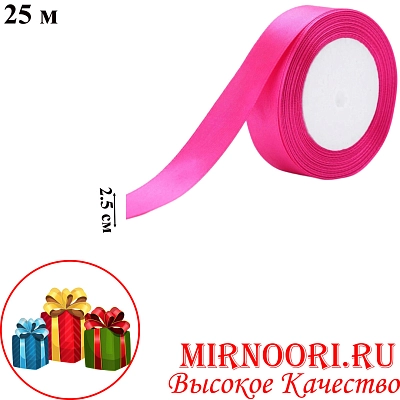 Атласная лента 3796-27 (1х300)