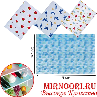 Коврик для холодильника 5939(1х100)