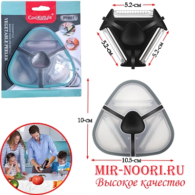 Овощечистка ( 3 В1) 3728 (1х144)