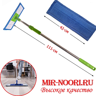 Швабра 2100 (1х40)