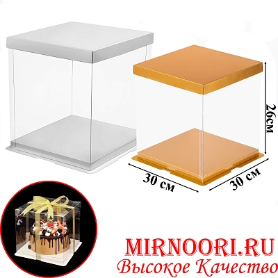 Коробка для торта 5100-10(1х50)     30х25см