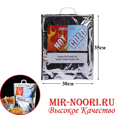 Термосумка 5870-30х35 (1х200)