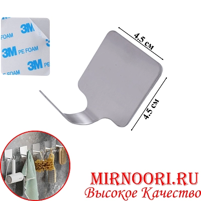 Крючок на липучке 6123(1х640)