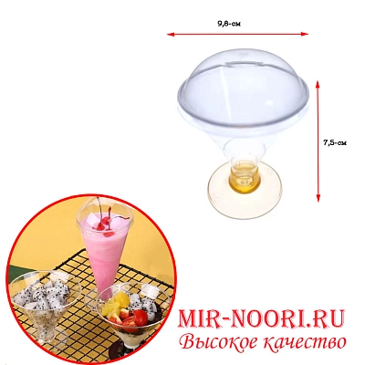 Креманка на ножке с крышкой  3302  (1х1000)