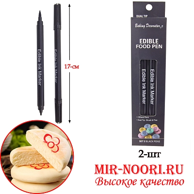 Маркер пищевой черный двухсторонний 3780(1х288)