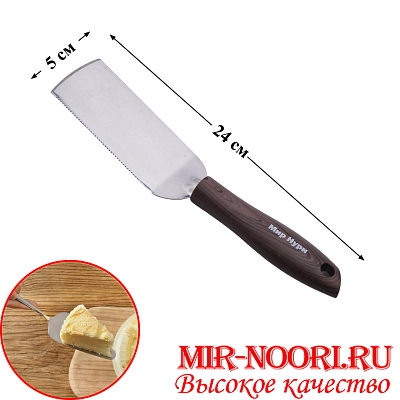 Лопатка"Мир Нури"3439(1х240)