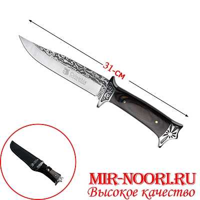 Нож 4758(1х120)