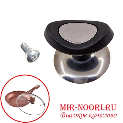 Ручки  для крышки 2736 (1х600)