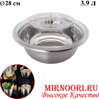 Тазик с крышкой СЕРЕБРО 6357-28(1х60)