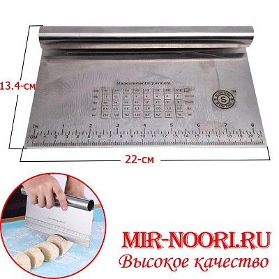 Шпатель кондит. 2101-1 (1х200)