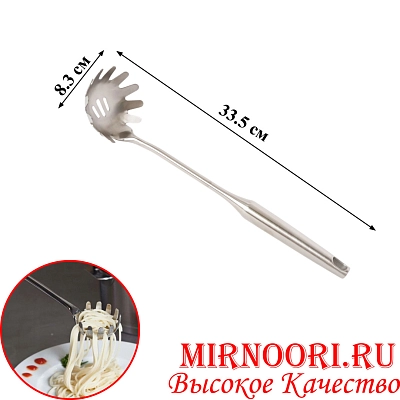 Ложка для пасты СЕРЕБРО 6251-5 (1х120)
