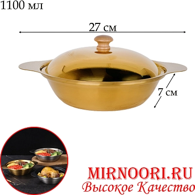 Кастрюля с крышкой ЗОЛОТО  5957-21(1х40)