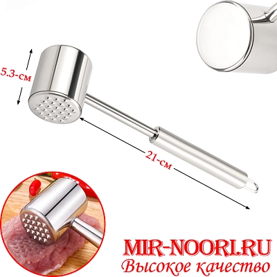 Молоток отбивной кругл. металл. 7968 (1х60)