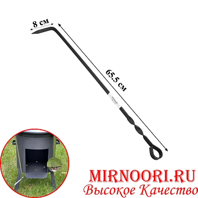 Кочерга колц. 5226-50 (1х50)