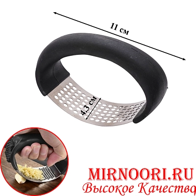 Пресс для чеснока  6856 (1х300)