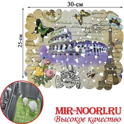 Коврик для раковины квадр.9924 (1х240)