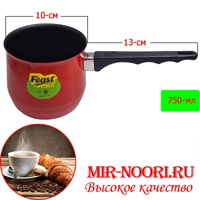 Кофеварка тефлон. большая 7293-1 (1х100)