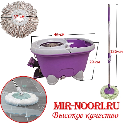 Швабра с ведром 2215 (1х6)