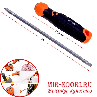 Отвертка двухсторонняя 3551-8(1х240)