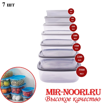 Набор пластмас.посуды 7 шт.5419 (1х24)