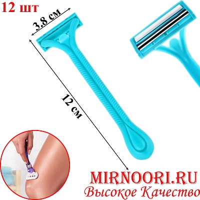 Станок одноразовый 12шт. 6021(1х72)