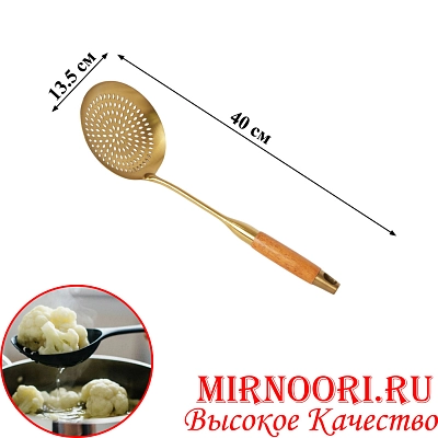 Шумовка ЗОЛОТО 6272-14 (1х120)