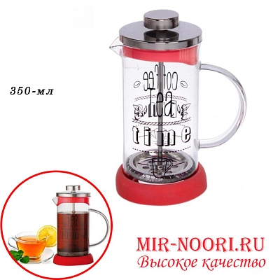 Чайник-пресс 2200-350 (1х60)