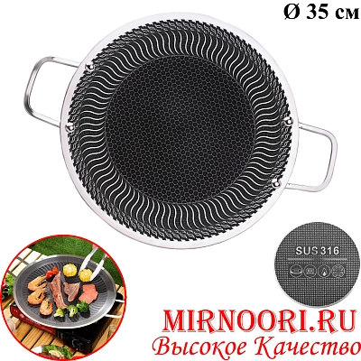 Садж сковорода 6406-34 (1х10)