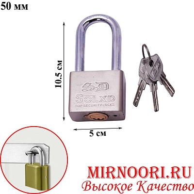 Замок 5703-50SD(1х72)