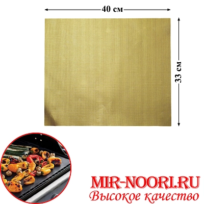 Коврик для барбекю антипригарный 2753 (1х500)