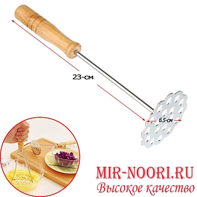 Толкушка с дерев. ручкой 3488 (1х300)