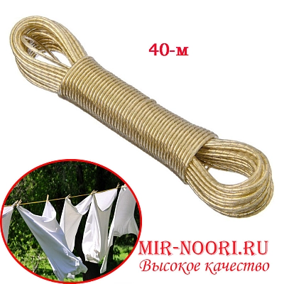 Тросс 40 м 1104 (1х60)