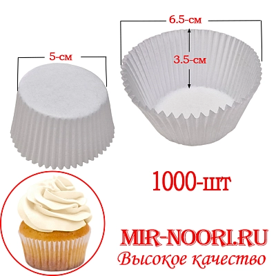 Форма для кексов бумажн.3806-12(1х40)