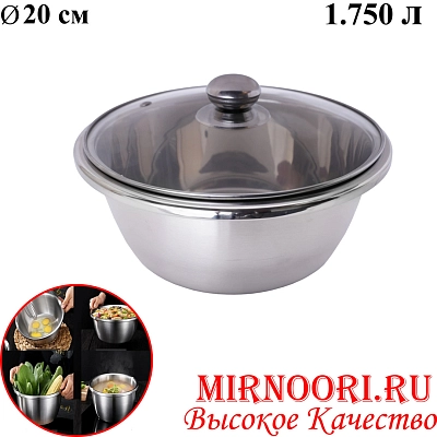 Тазик с крышкой СЕРЕБРО 6359-20(1х60)