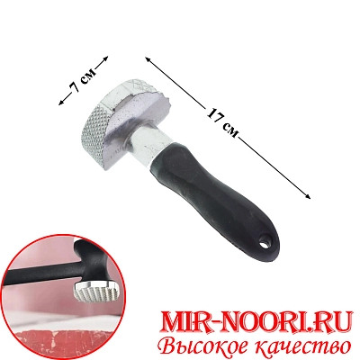 Молоток отбивной  152 (1х48)