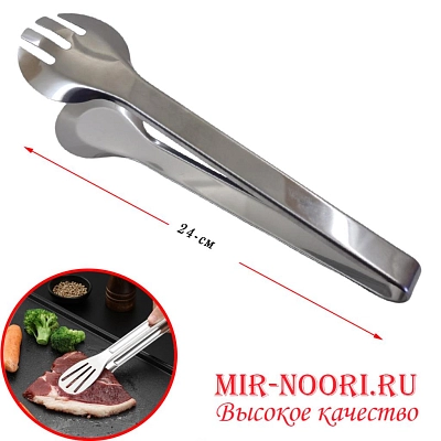 Щипцы металл. кругл.  7239-D (1х240)