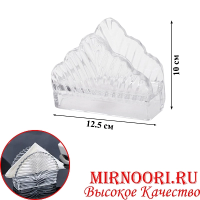 Салфетница стекло 6702 (1х48)