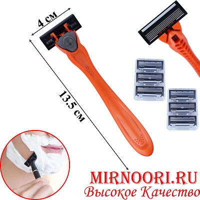 Станок одноразовый 6028(1х144)