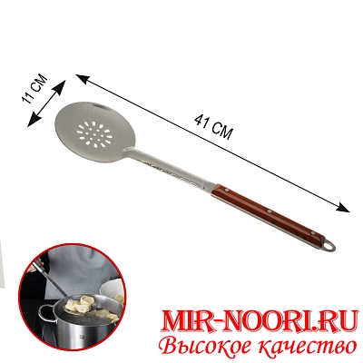 Шумовка с коричн. ручкой 1146 (1х120)
