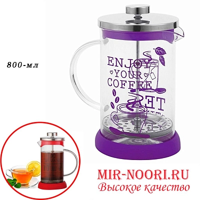 Чайник-пресс 2200-800 (1х24)