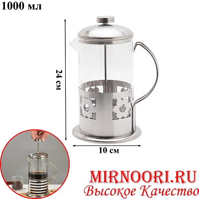 Чайник пресc1000 мл  1116-1000 (1х24)