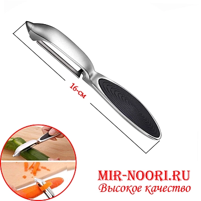 Овощечистка метал. 1122 (1х144)