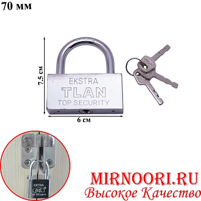 Замок Экстра Е 70 (1х72)