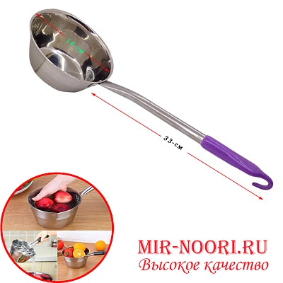 Ковшик с пластм. руч. сред. 1244-2 (1х120)