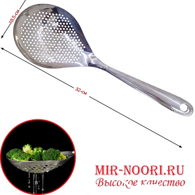 Шумовка Груша  7271 (1х240)