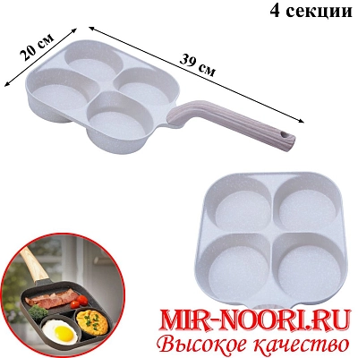 Сковорода для оладий,яичницы 5613 (1х24)