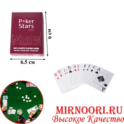 Карты игральные Poker Stars пластик. 5990 (1х144)