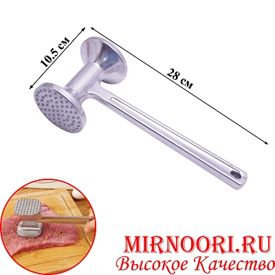 Молоток отбивной металл. 7774 (1х36)