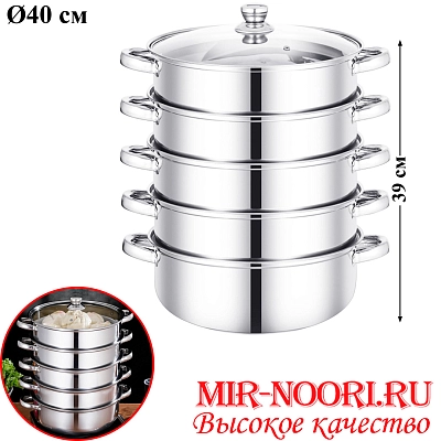 Мантоварка 5565-40 (1х4)